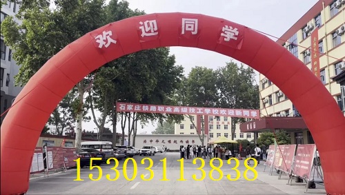 石家莊鐵路職業高級技工學校招高中生嗎