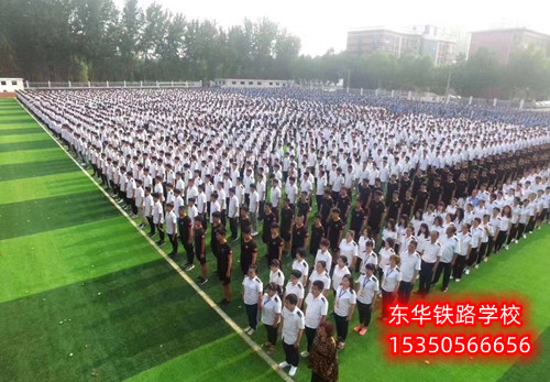 石家莊東華鐵路學(xué)校鹿泉校區(qū)在哪？