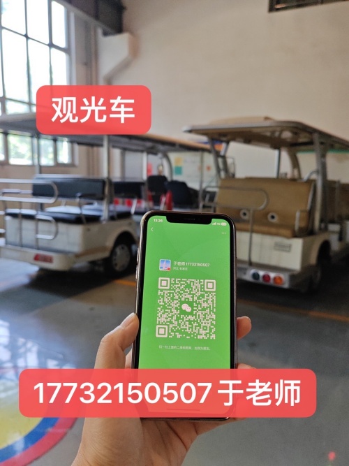 微信圖片_20231020083642.jpg 微信圖片_20231020083642.jpg