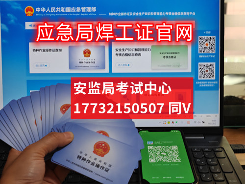2024年石家莊電工證考試地點 2024年石家莊電工證考試地點
