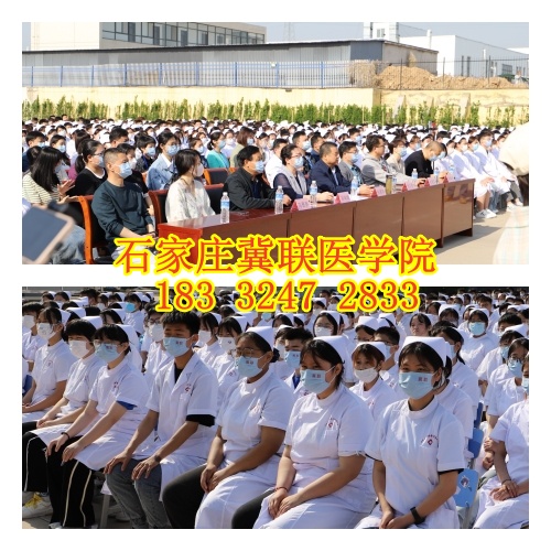 石家莊冀聯(lián)醫(yī)學(xué)院3+2大專和3+3大專區(qū)別是什么? 石家莊冀聯(lián)醫(yī)學(xué)院3+2大專和3+3大專區(qū)別是什么?