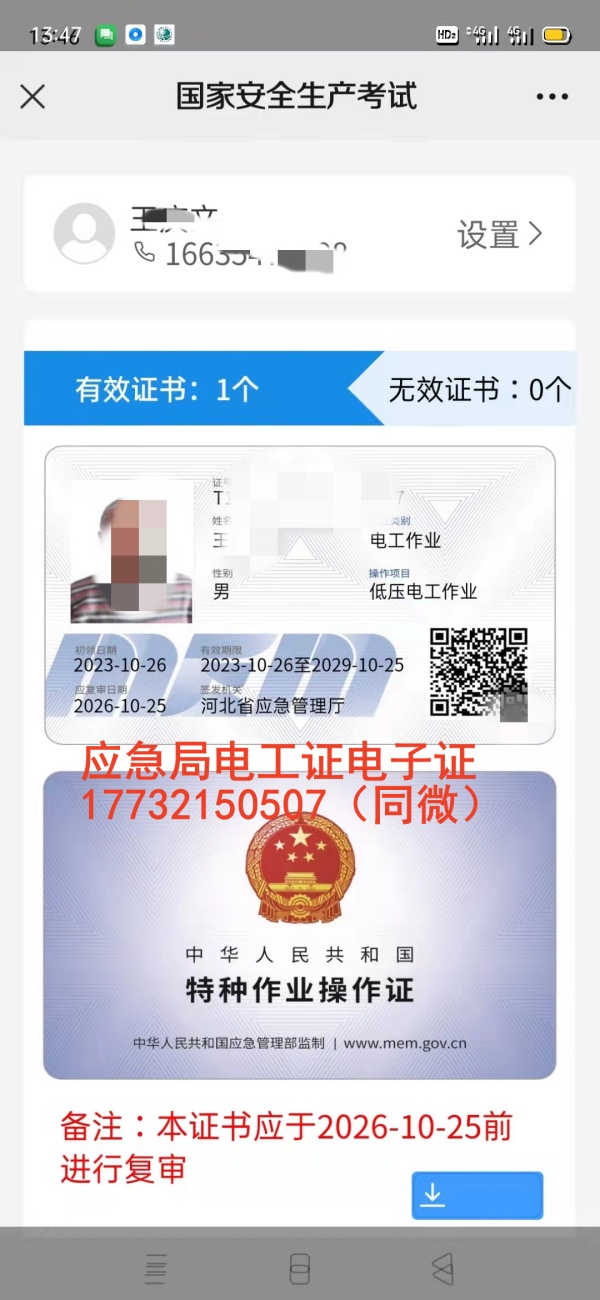 微信圖片_20231127150926.jpg 微信圖片_20231127150926.jpg