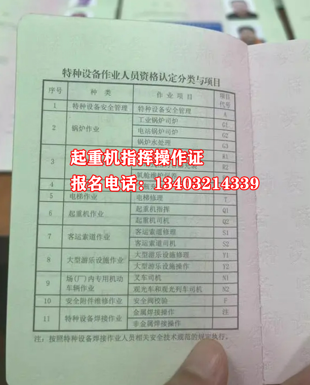 起重機.jpg 起重機.jpg