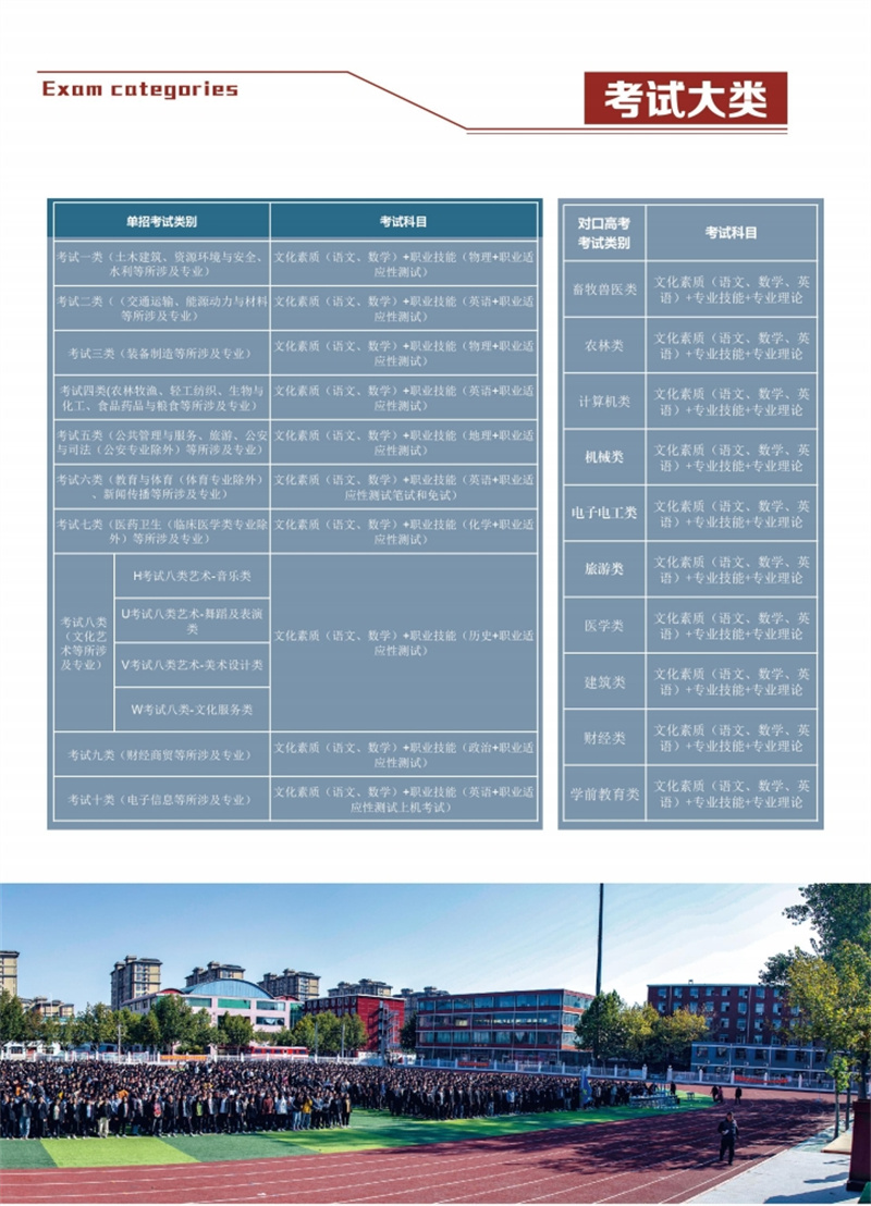 微信圖片_20240514083625.jpg 微信圖片_20240514083625.jpg