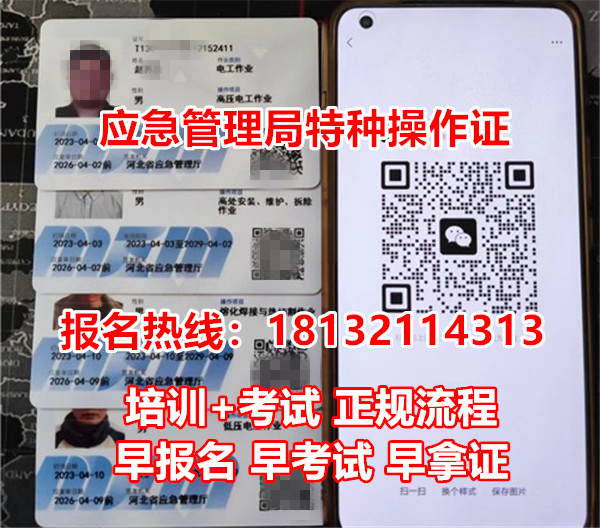 2024年電工證考試經驗分享 2024年電工證考試經驗分享