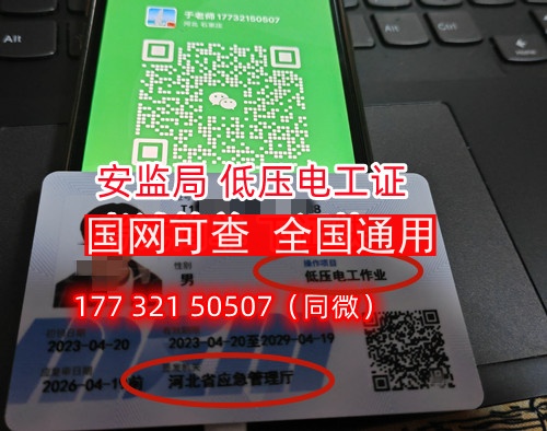 微信圖片_20230527211814.jpg 微信圖片_20230527211814.jpg