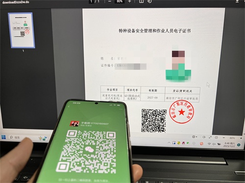 微信圖片_20240718102757_副本.jpg 微信圖片_20240718102757_副本.jpg