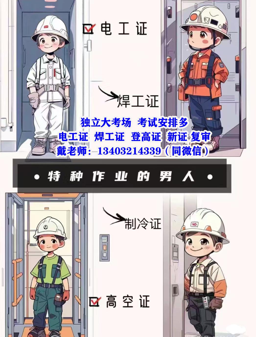 微信圖片_20240822105103.jpg 微信圖片_20240822105103.jpg