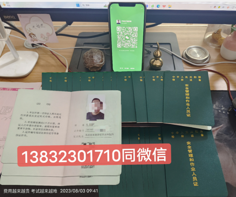 QQ截圖20230803105104.png QQ截圖20230803105104.png