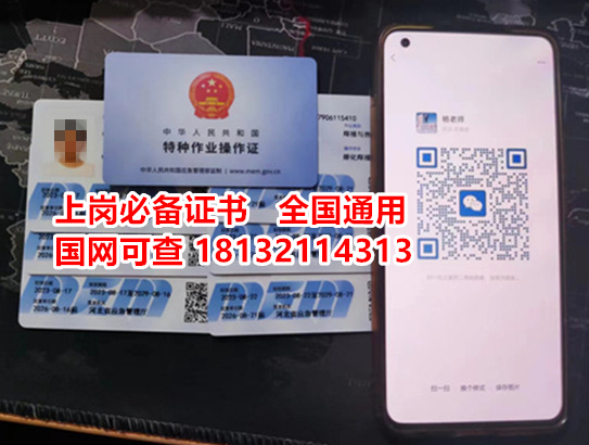 石家莊辦理低壓電工證報名多少錢 石家莊辦理低壓電工證報名多少錢