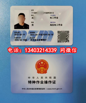 高壓.png 高壓.png