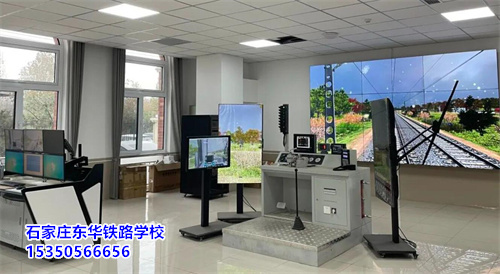 石家莊東華鐵路學校2026年春招年齡限制