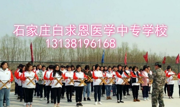 25年石家莊白求恩醫(yī)學(xué)院報(bào)名有什么要求? 25年石家莊白求恩醫(yī)學(xué)院報(bào)名有什么要求?