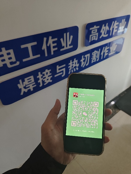 石家莊應急局電工證報名費 石家莊應急局電工證報名費