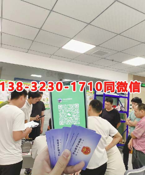 國家應急管理局電工證官網 電工證報考官網