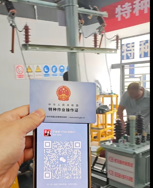 QQ20250902-155424_副本.jpg QQ20250902-155424_副本.jpg