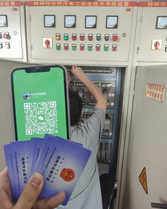 QQ20250903-144245副本.jpg QQ20250903-144245副本.jpg