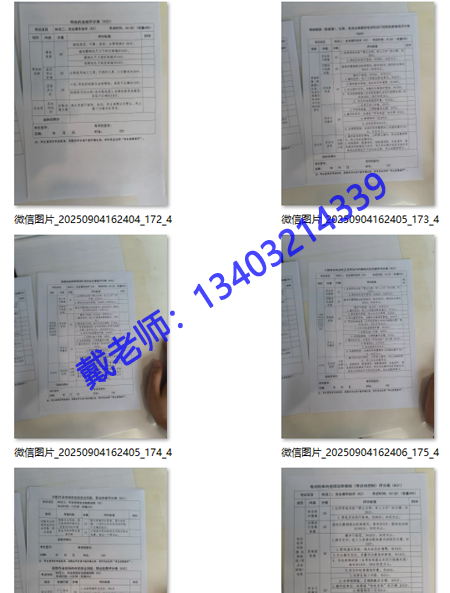 微信圖片_20250904162951_178_4.png 微信圖片_20250904162951_178_4.png