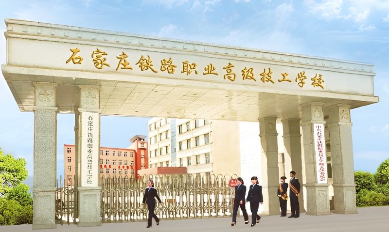 初中生上什么鐵路學校好？學什么專業？