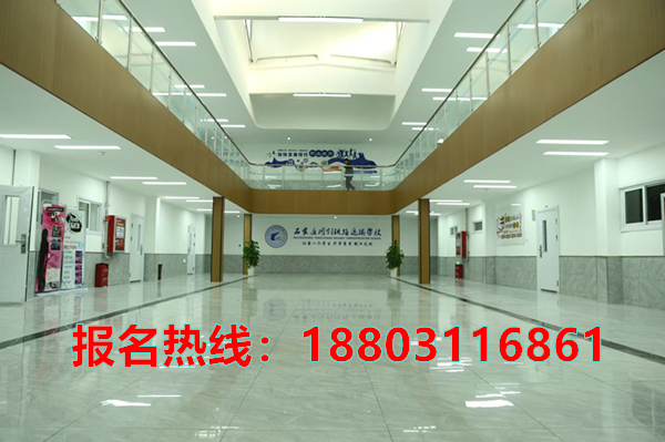 石家莊同創鐵路學校2026年學雜費標準