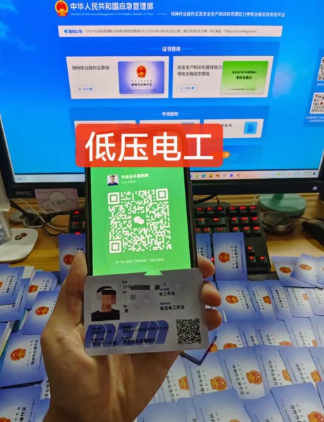 QQ截圖20231123143412.jpg QQ截圖20231123143412.jpg