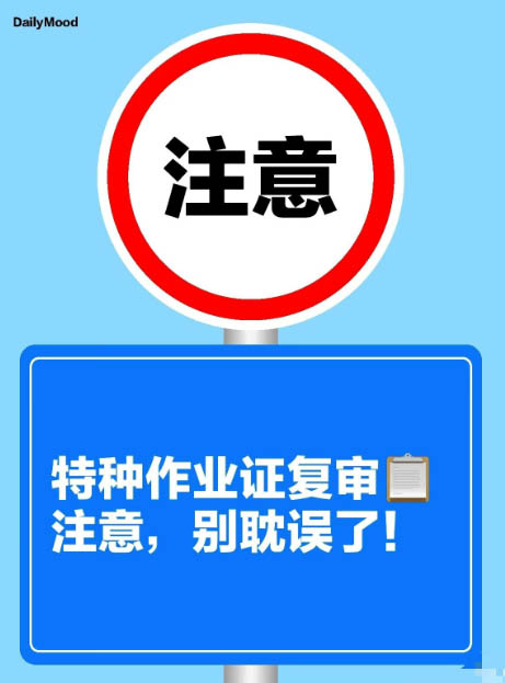 2026電工證復審報名入口官網