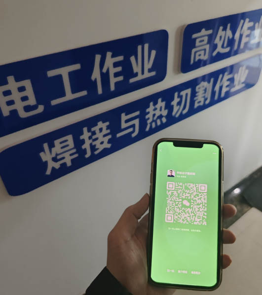 安監局電工證考試報名 電工考試報名查詢